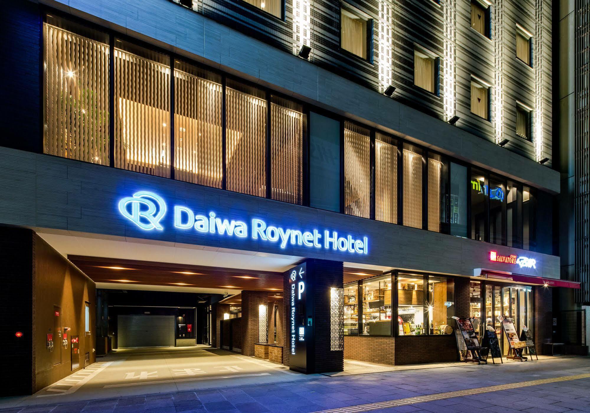 Daiwa Roynet Hotel Kokura Ekimae Kitakyushu Zewnętrze zdjęcie